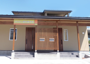 かまなし鍼灸整骨院外観